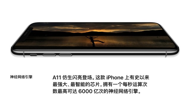 iPhone8六大特点深度解析:黑科技全在这 