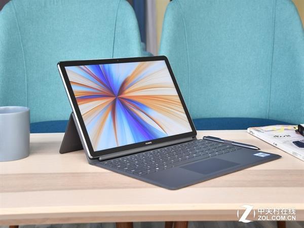 高通骁龙850加持 华为MateBook E体验