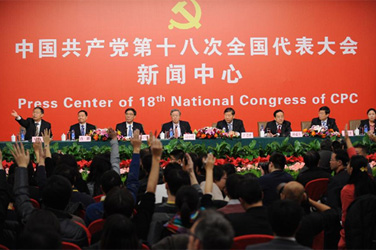 十八大集体采访：中国银行改革与科学发展